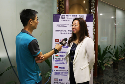 離岸公司注冊 離岸公司注冊