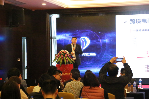 港豐稅務籌劃|跨境電商