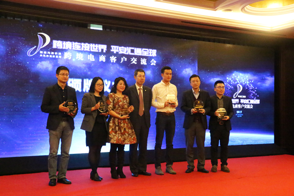 港豐全球商標注冊|跨境電商