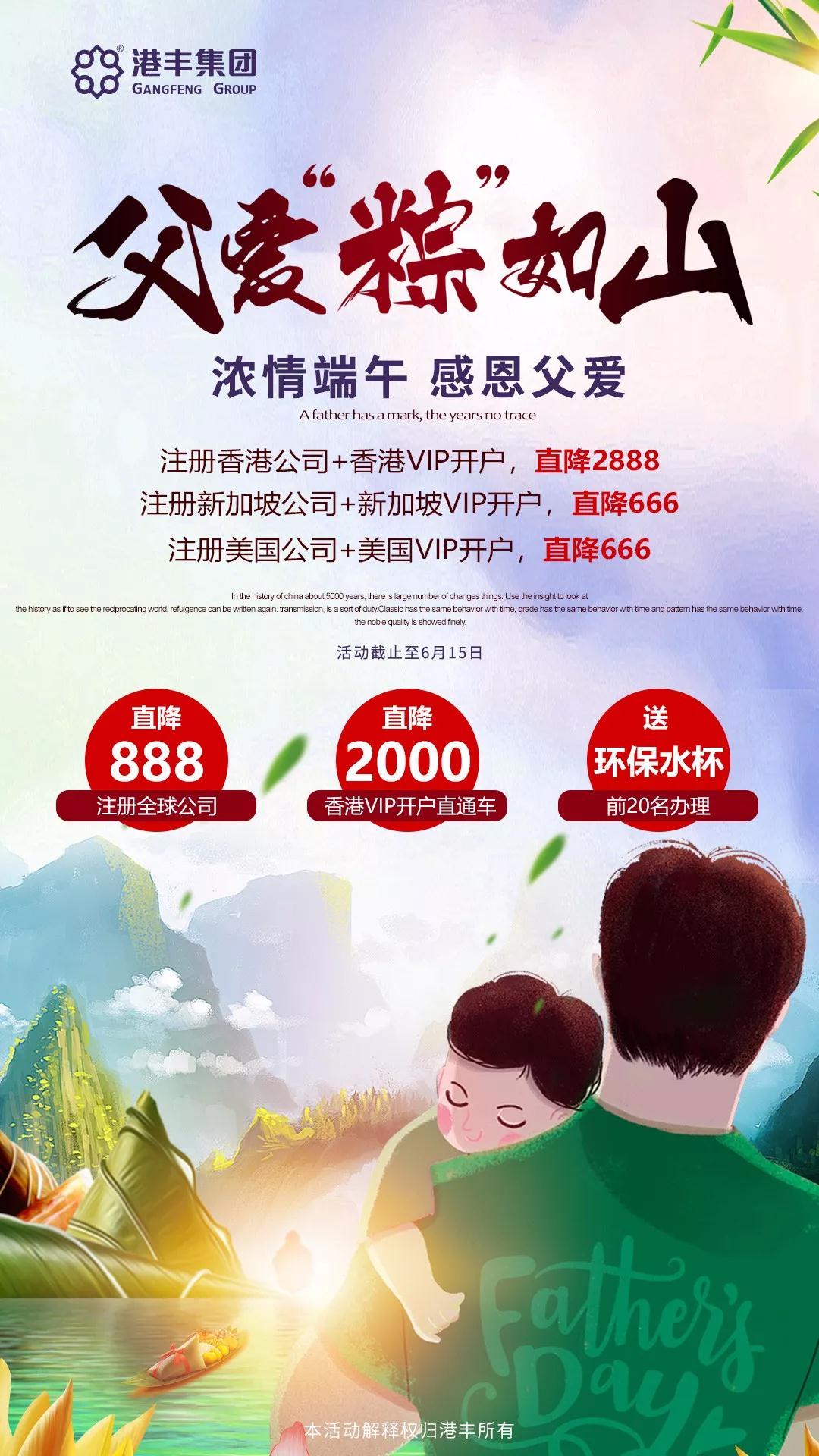 父情節(jié)活動(dòng).jpg 父情節(jié)活動(dòng).jpg