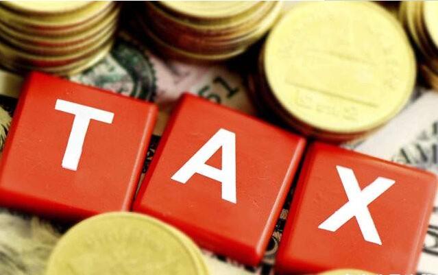 3個(gè)小技巧可以合理減少報(bào)稅