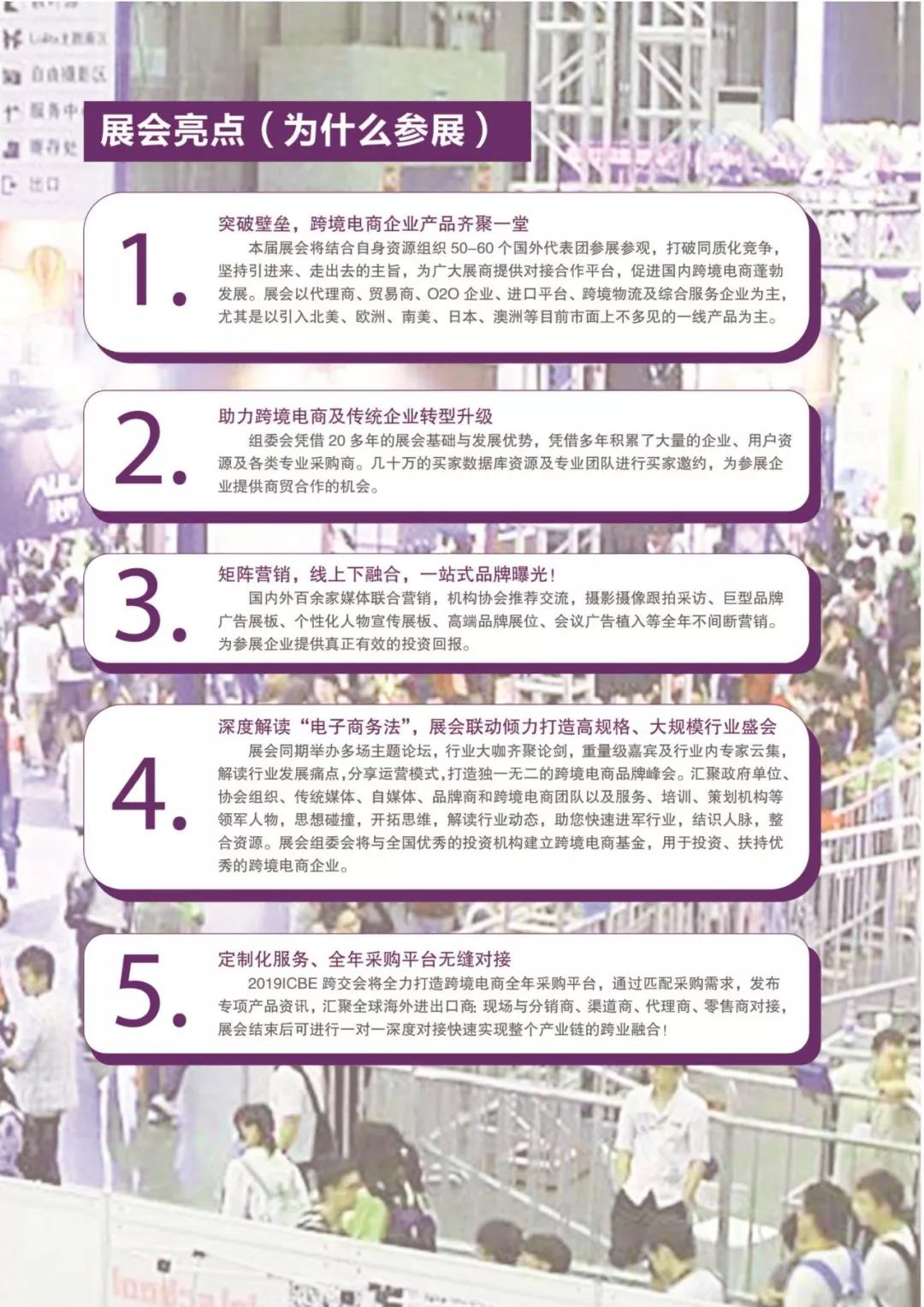 港豐集團(tuán)活動(dòng)