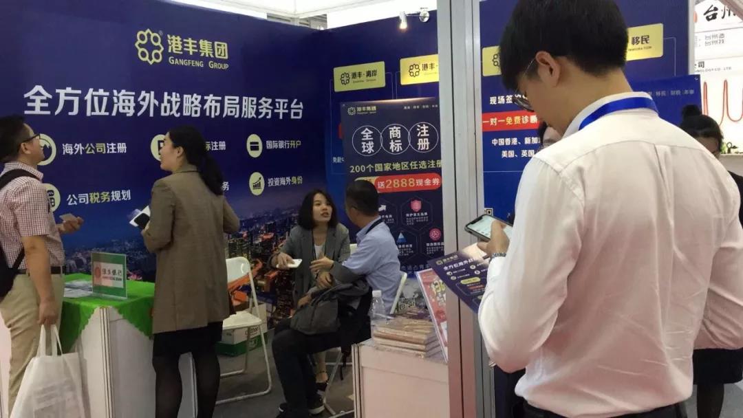 港豐集團(tuán)活動(dòng)