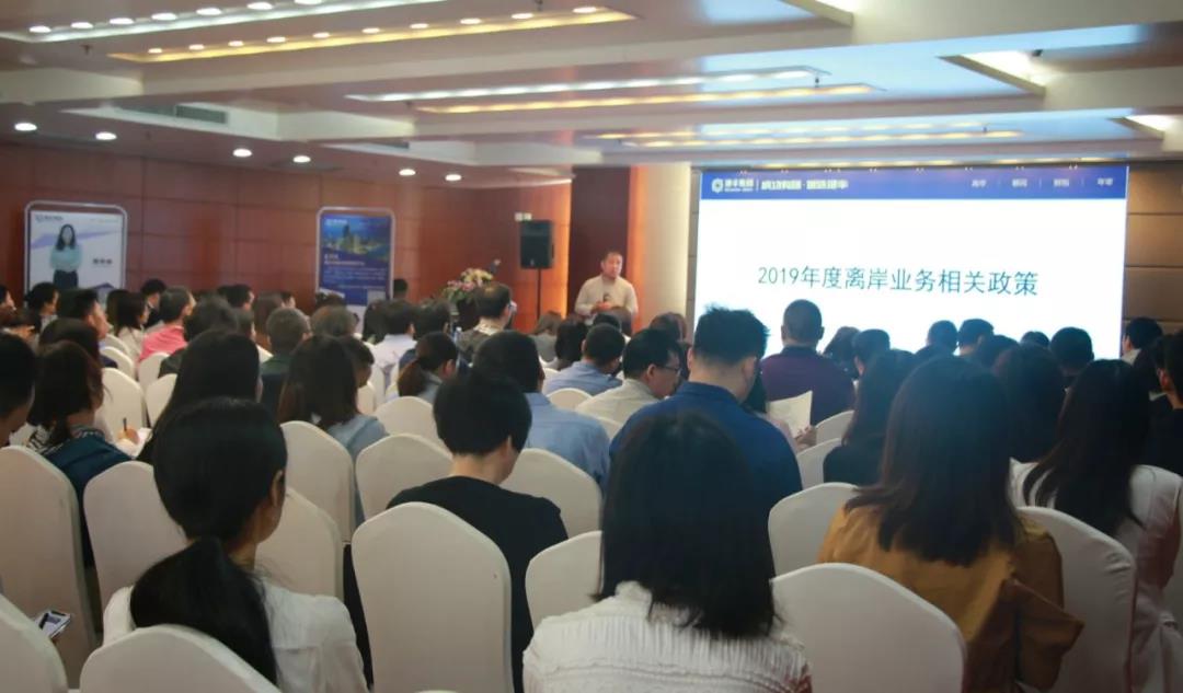 港豐集團(tuán)活動